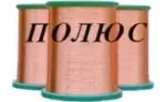 ПП "Полюс" -емальпровід, обмотувальний дріт. Довідкова інформація про емальпровід ПЕТ-155, ПЕТД-200.